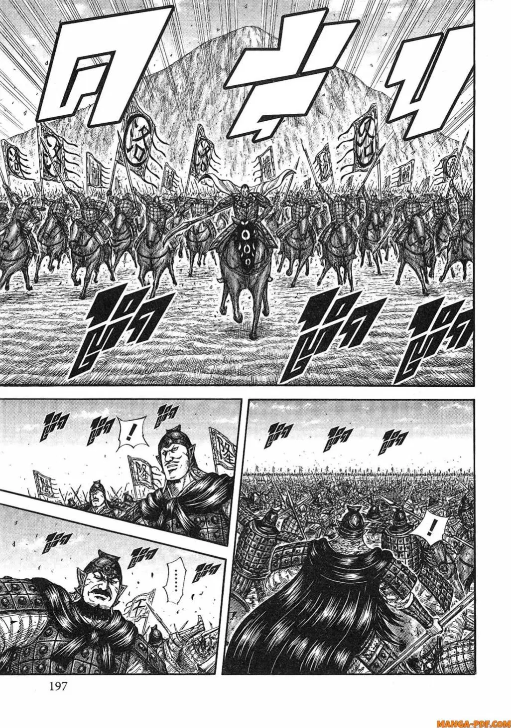 Kingdom ตอนที่ 822 หน้า 14