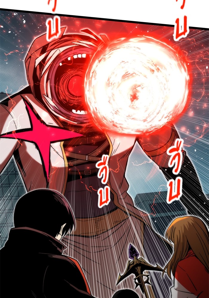Ultra Alter แอ็กรองสตรองโคตร ตอนที่ 53 หน้า 110