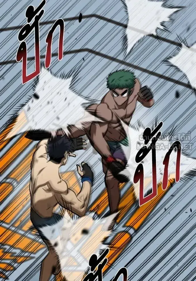 King of the Octagon ตอนที่ 132 หน้า 30