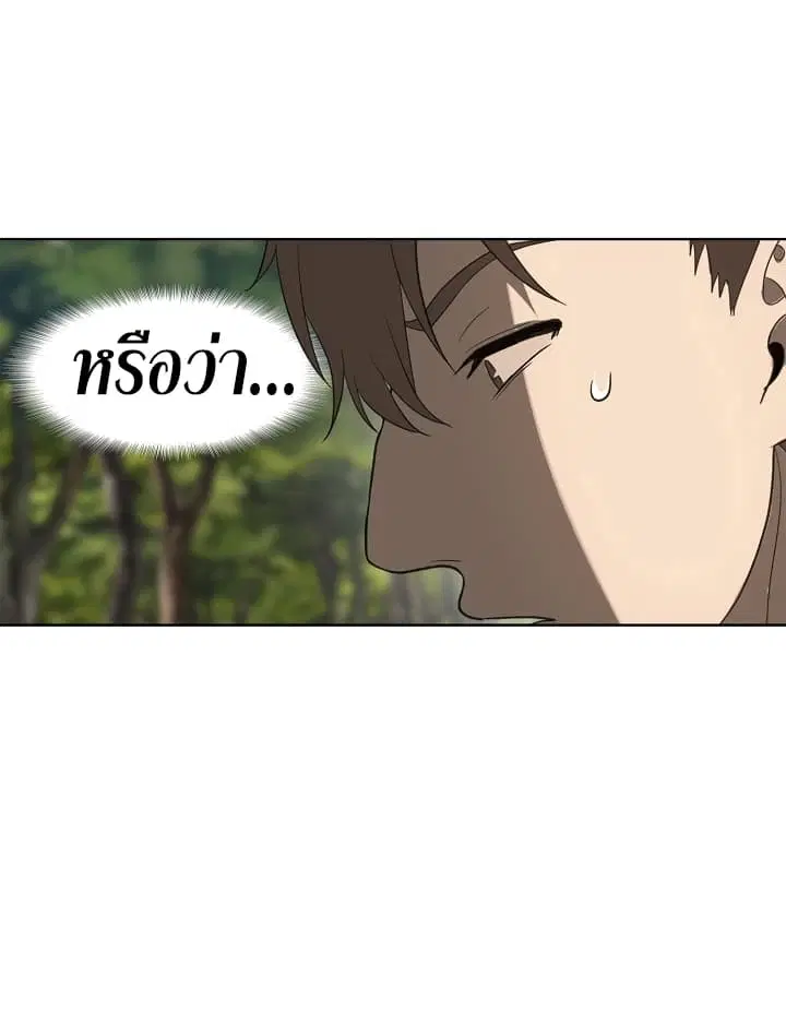 Ranker Who Lives A Second Time ตอนที่ 19 หน้า 19