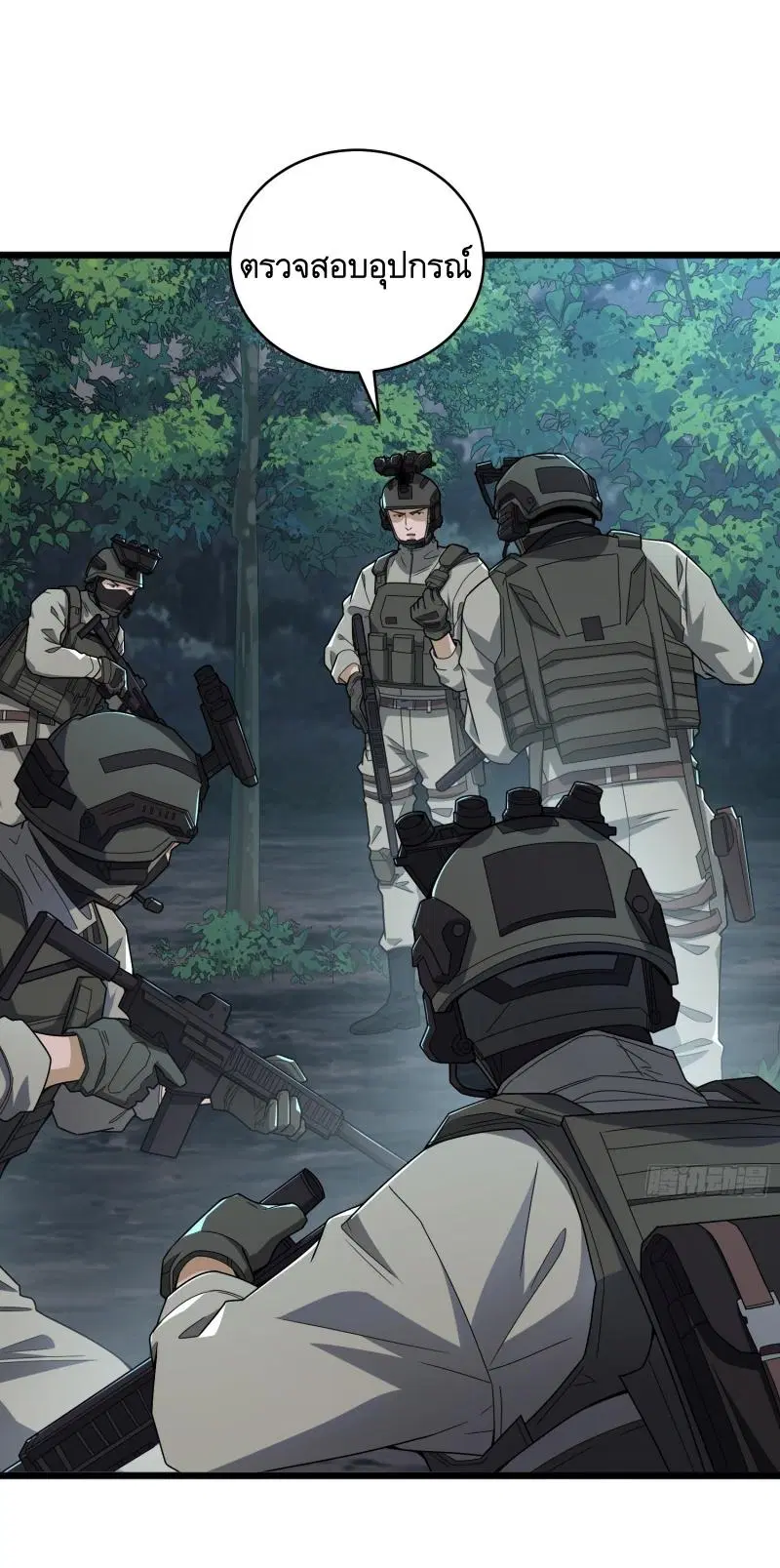 The First Order ตอนที่ 282 หน้า 32