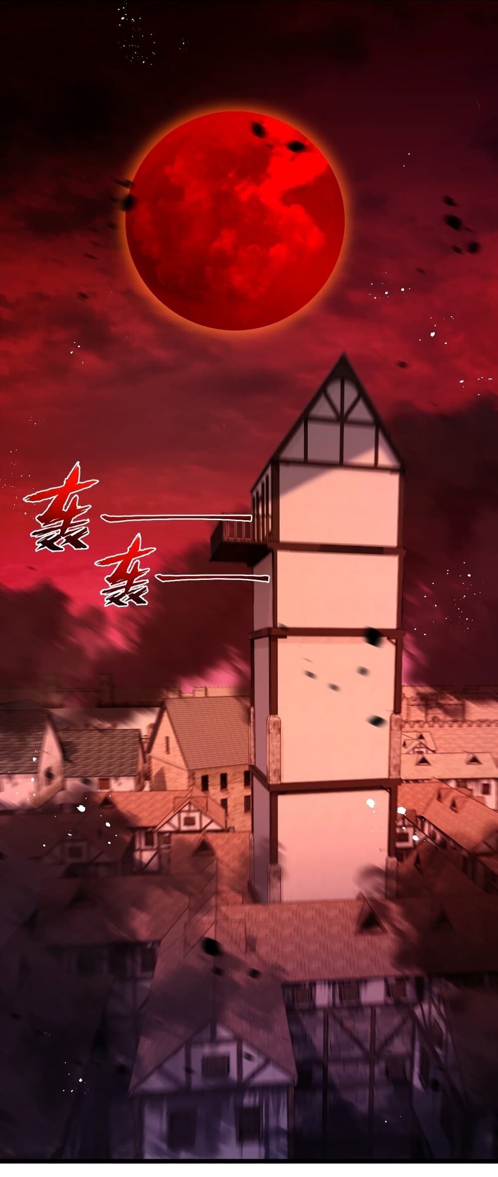 Moon Slayer (I’m The Boss in Magic Moon) ตอนที่ 19 หน้า 2