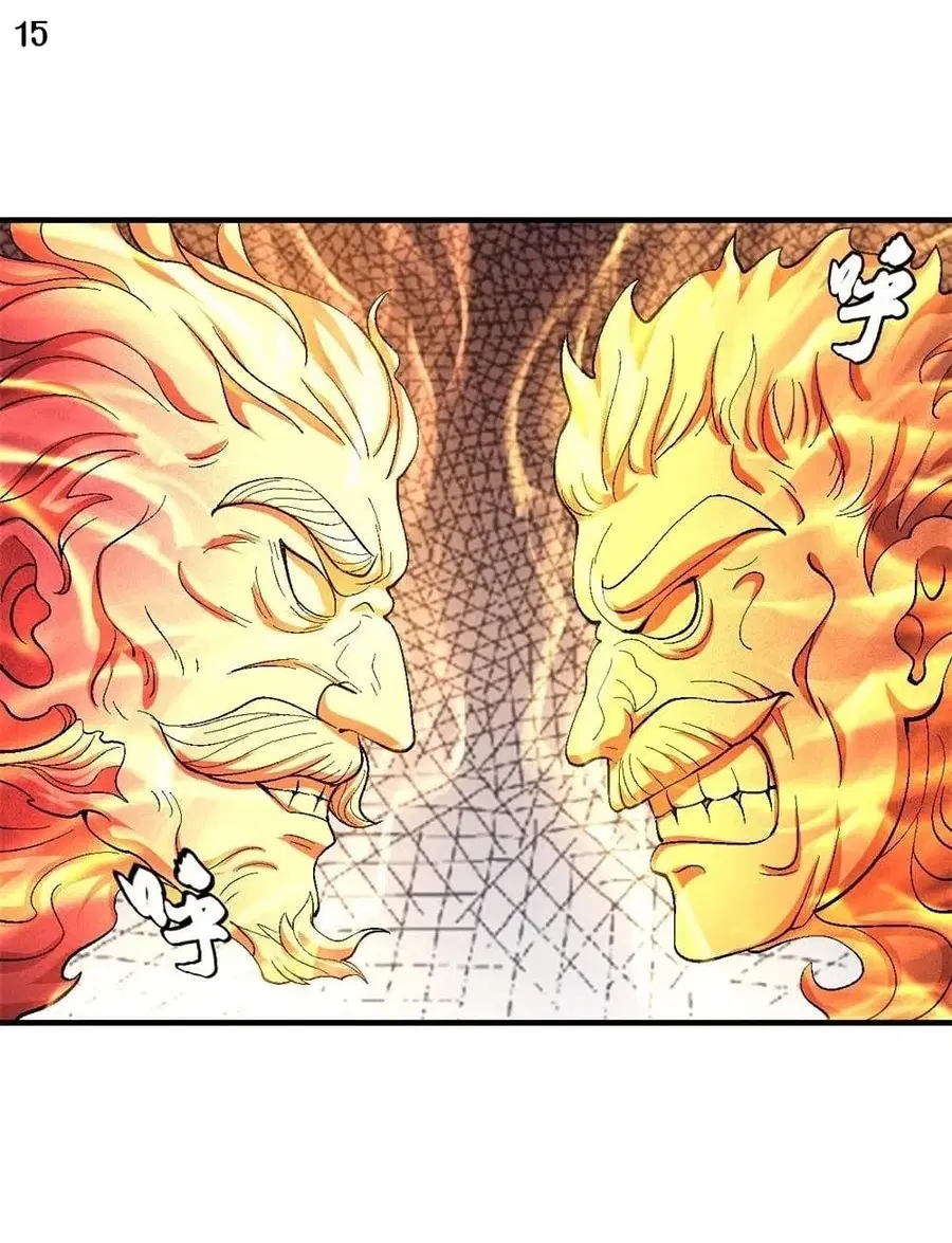 God of Martial Arts ตอนที่ 374 หน้า 16