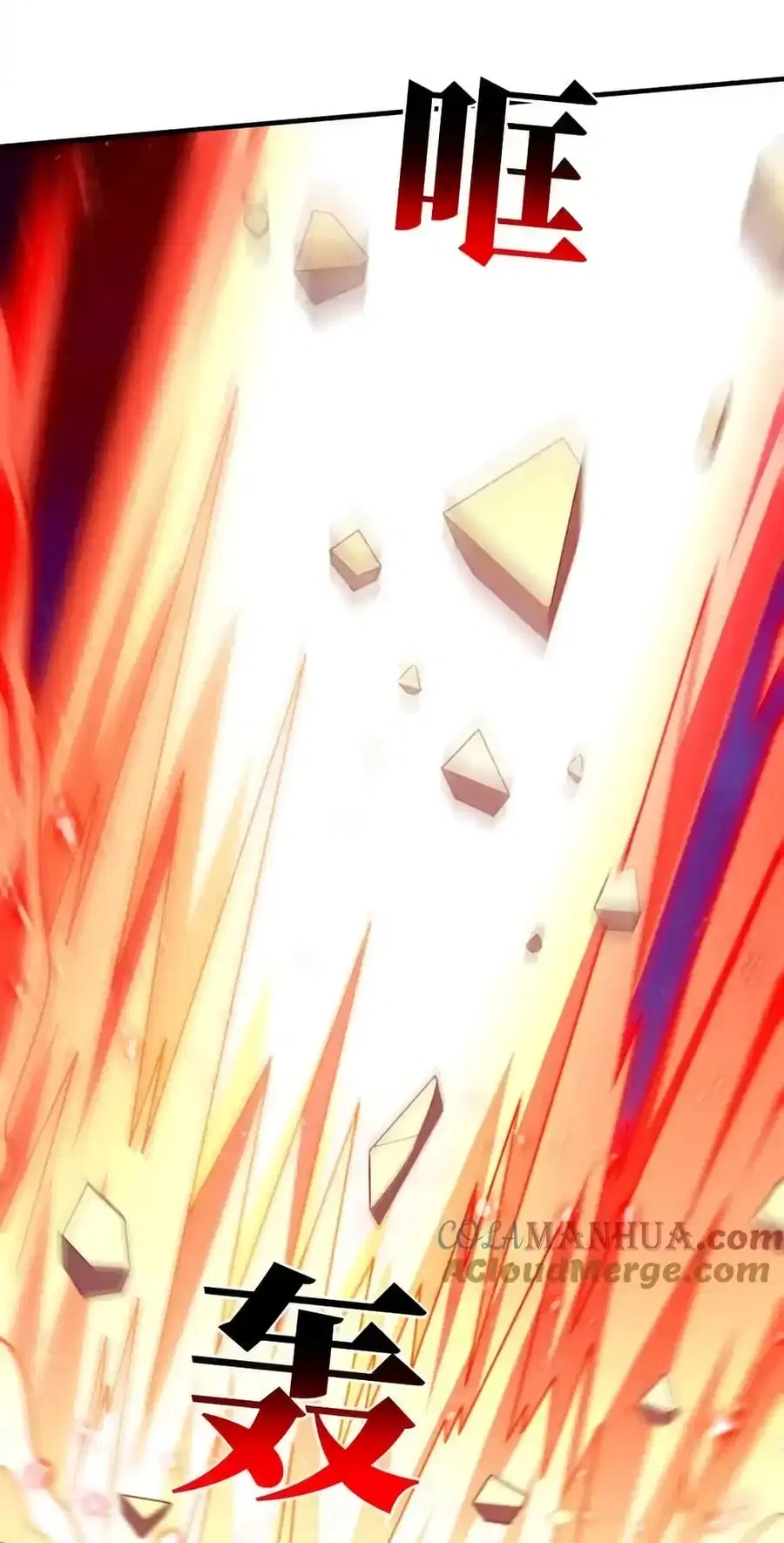 High Energy Strikes ตอนที่ 309 หน้า 19