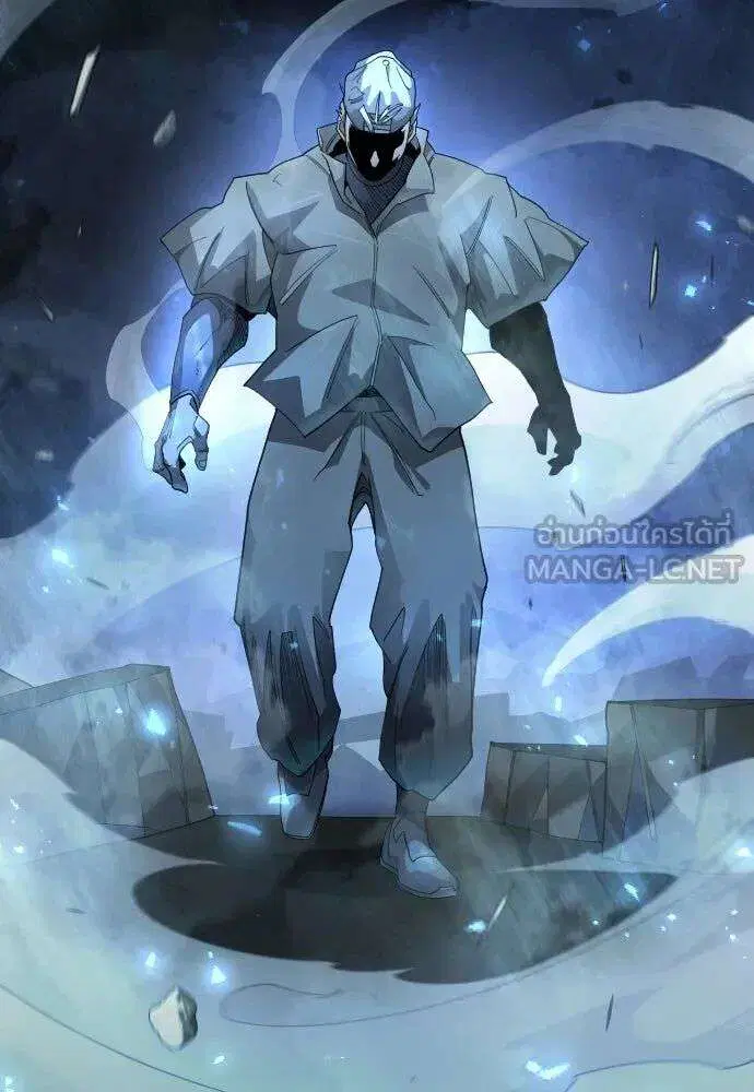 Superhuman Era ตอนที่ 227 หน้า 75