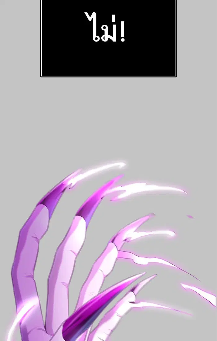 Tower of God ตอนที่ 536 หน้า 107