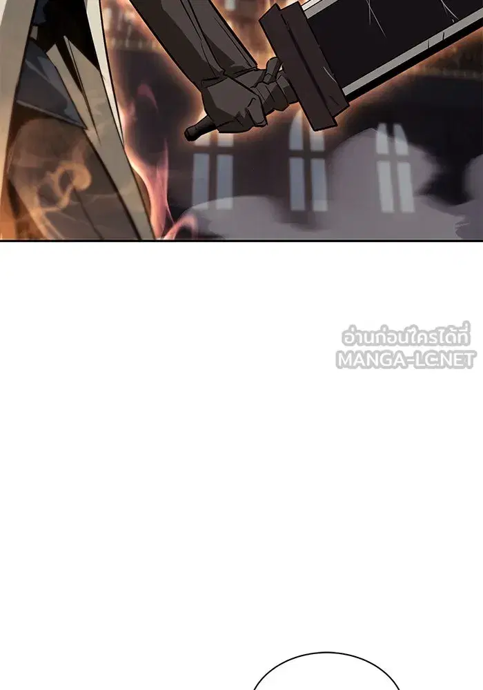 The Lazy Lord Masters the Sword ตอนที่ 61 หน้า 117