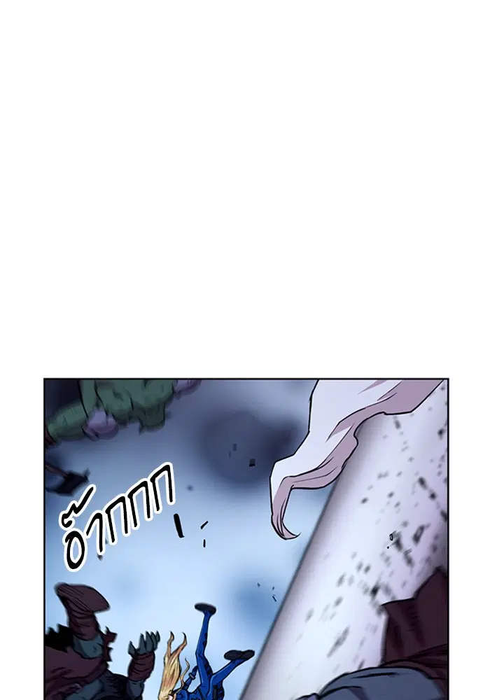 Seoul Station Druid ตอนที่ 30 หน้า 39