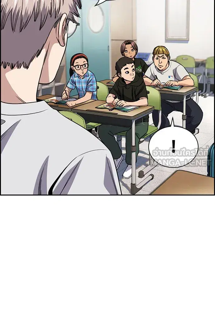 True Education ตอนที่ 157 หน้า 60