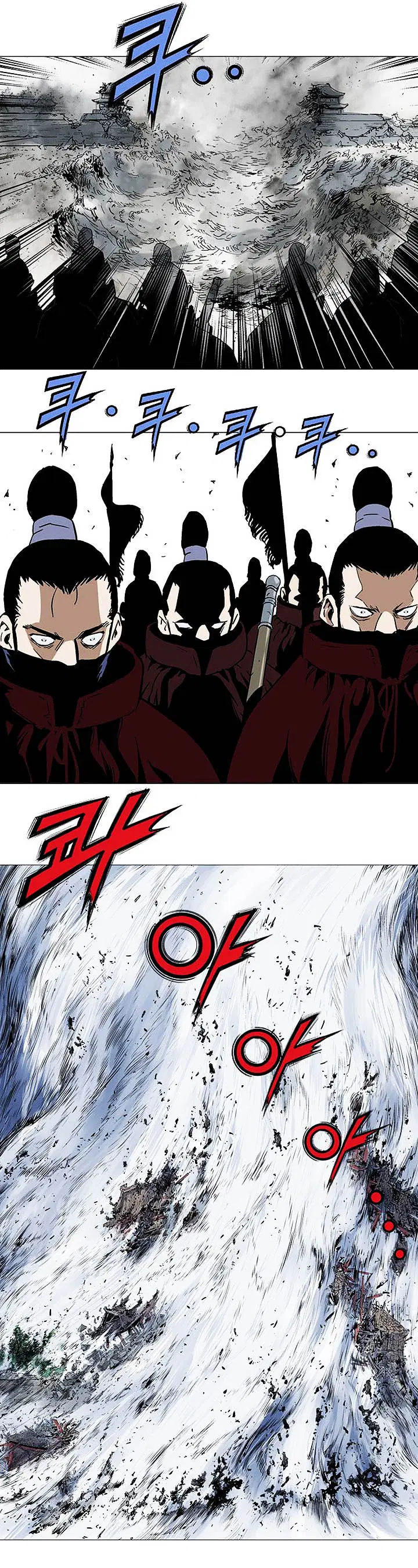 Gosu ตอนที่ 119 หน้า 36