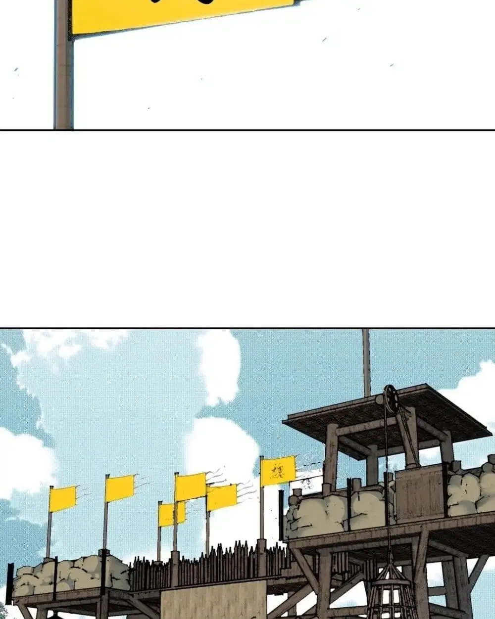 The Eternal Club ตอนที่ 153 หน้า 19