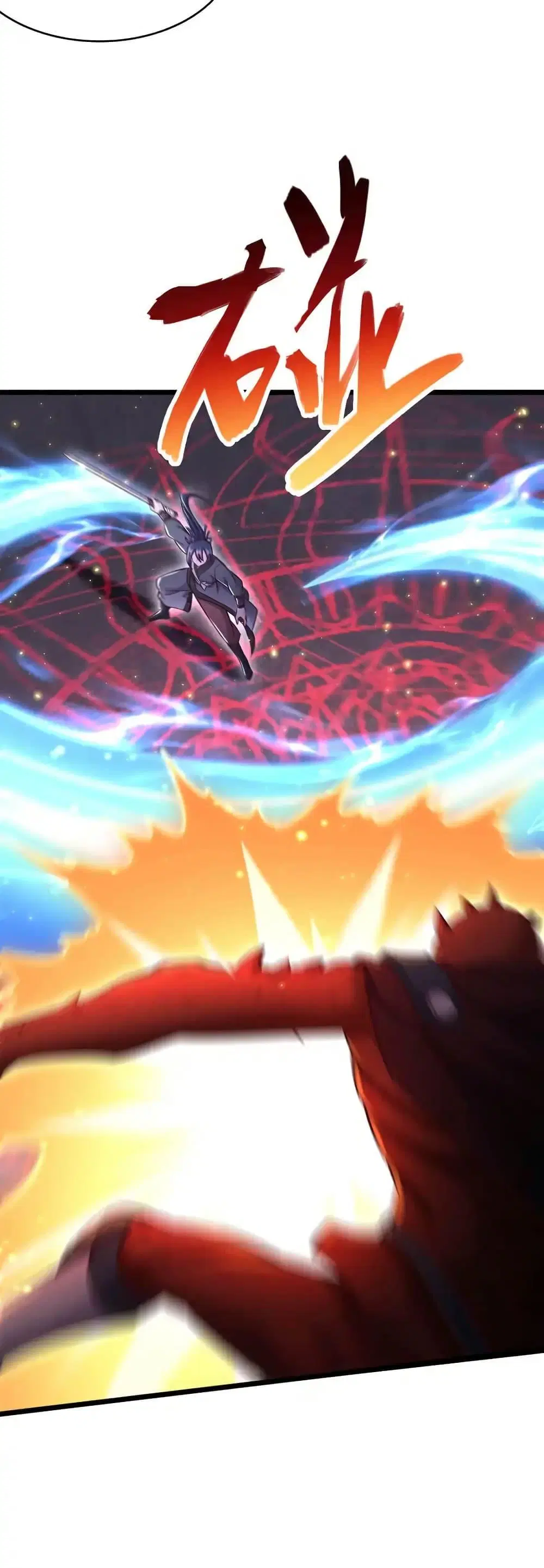 I Can Become A Sword God ตอนที่ 98 หน้า 14
