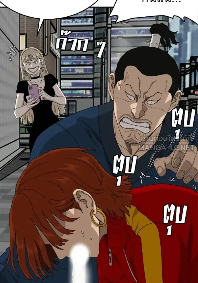 Bad Guy ตอนที่ 290 หน้า 105