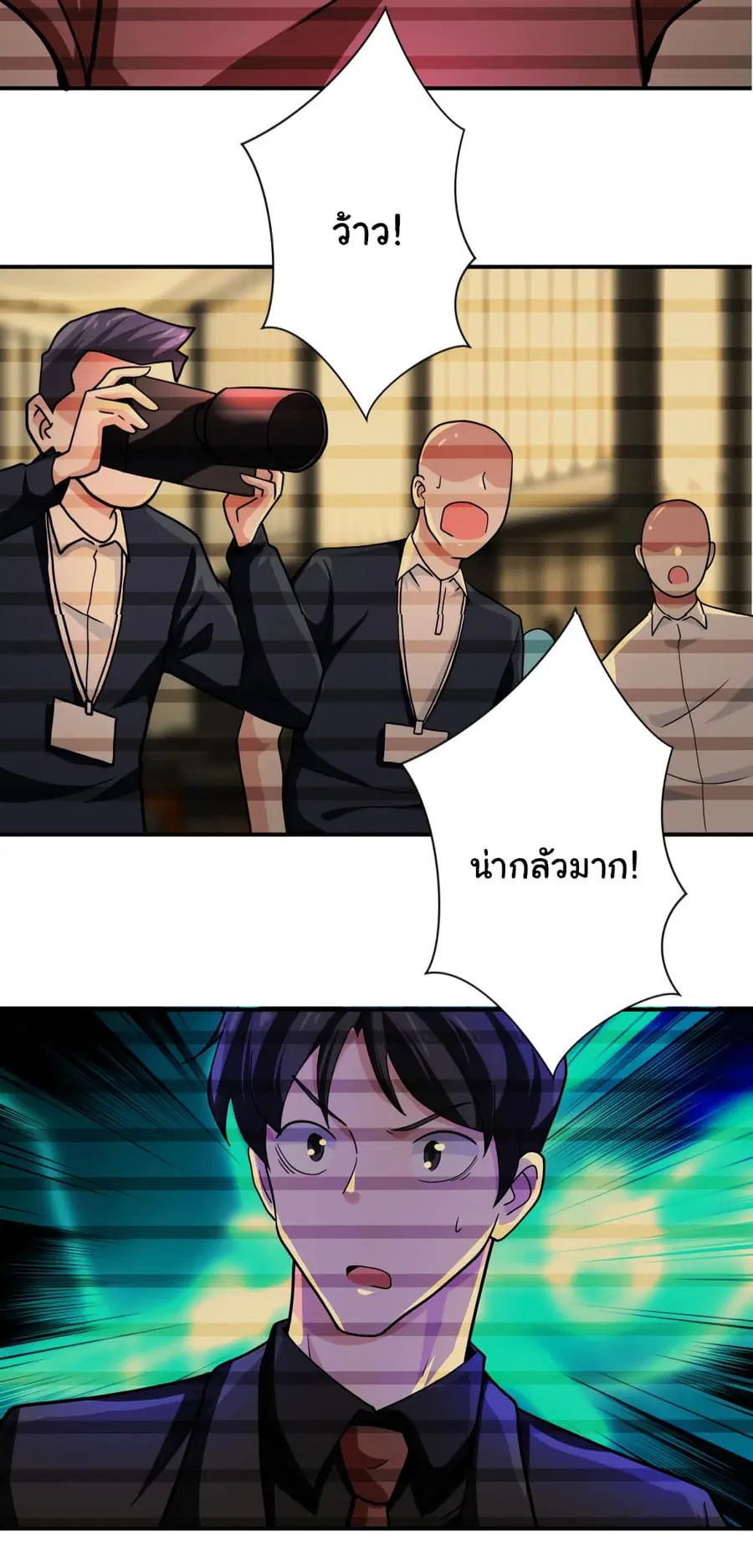 Apocalyptic Super System ตอนที่ 365 หน้า 18