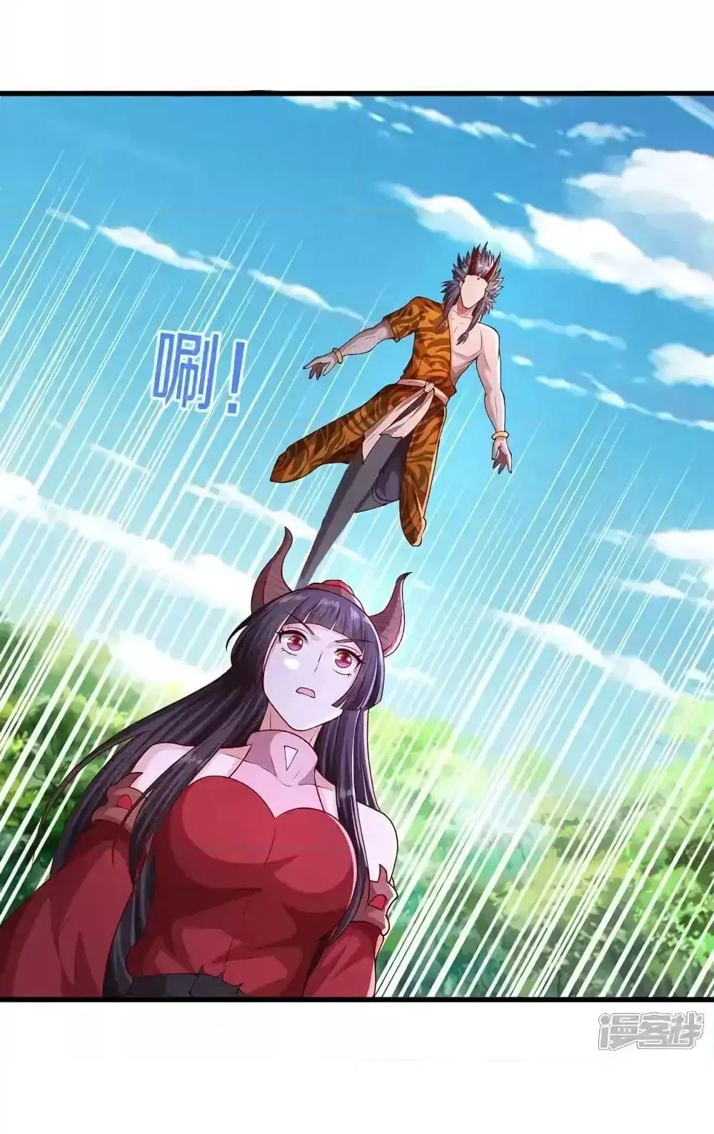 I’m the Great Immortal ตอนที่ 641 หน้า 13