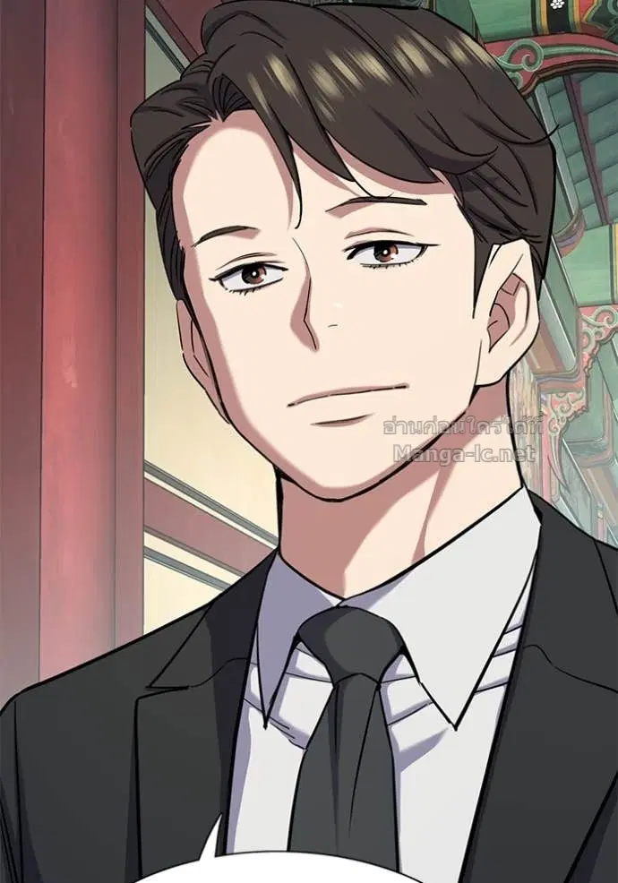Reborn Rich ตอนที่ 149 หน้า 63