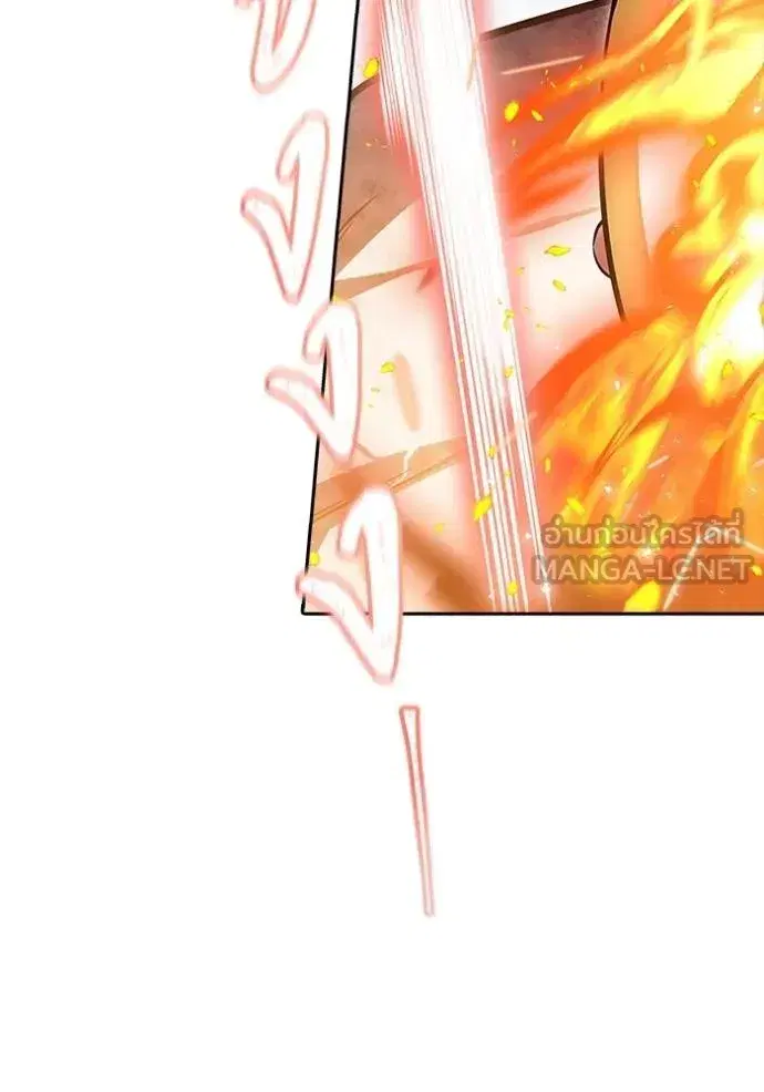 Tower of God ตอนที่ 637 หน้า 30