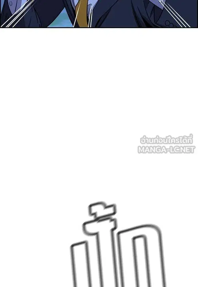 True Education ตอนที่ 219 หน้า 27