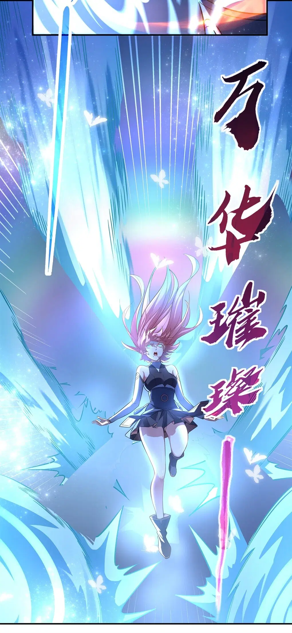My Female Disciples are all Future Masters of the Heavens ตอนที่ 61 หน้า 40
