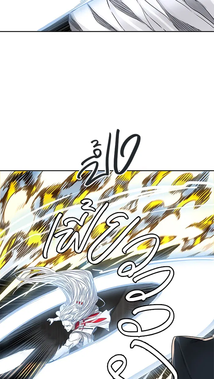 Tower of God ตอนที่ 479 หน้า 50