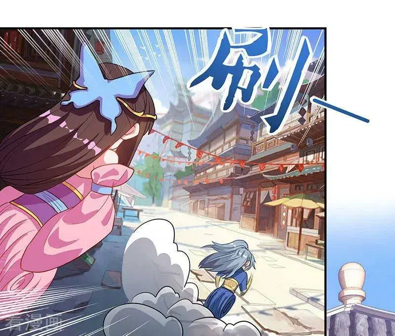 Reborn 80,000 years ตอนที่ 42 หน้า 25