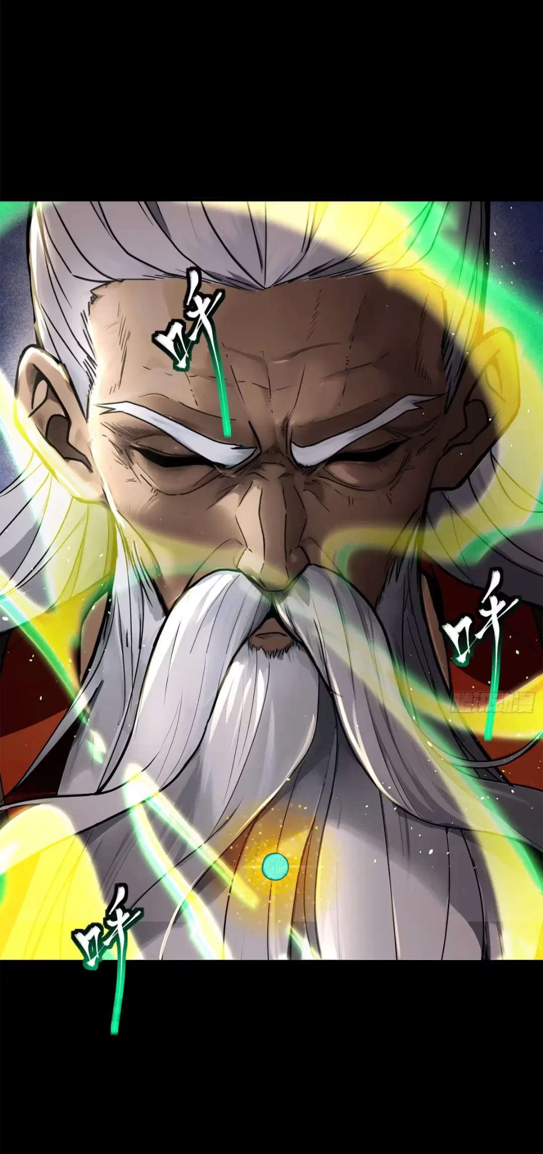 Legend of Star General ตอนที่ 193 หน้า 33