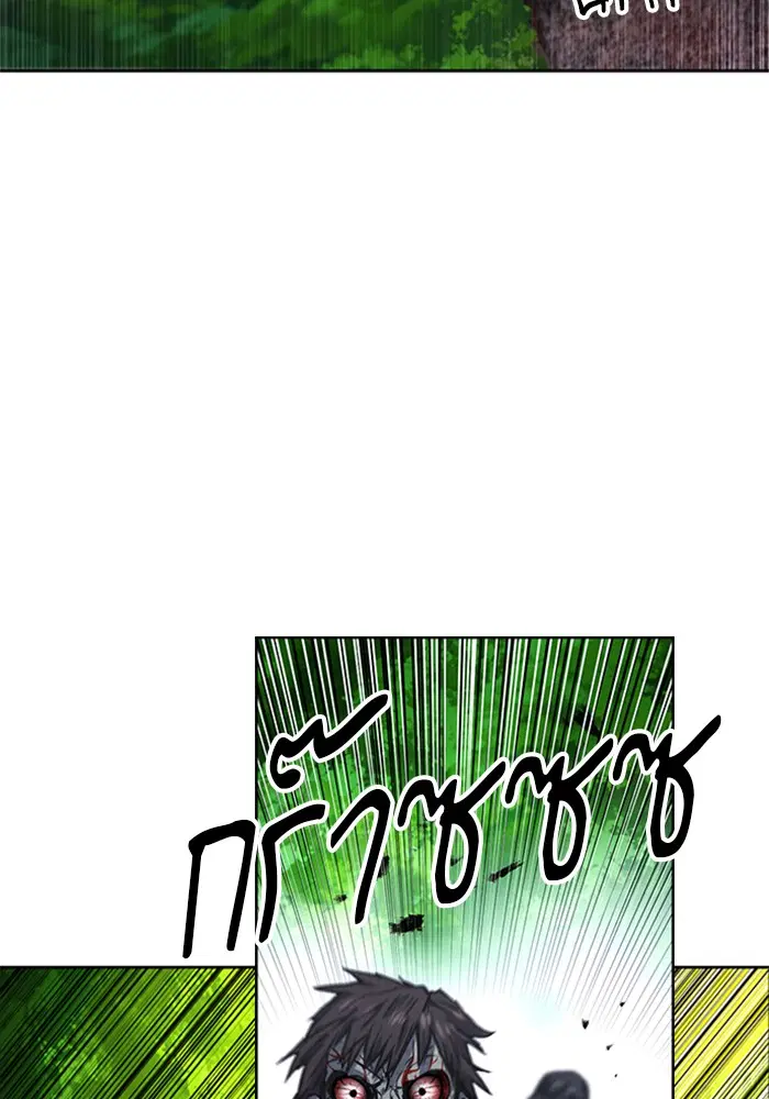 Seoul Station Druid ตอนที่ 43 หน้า 34