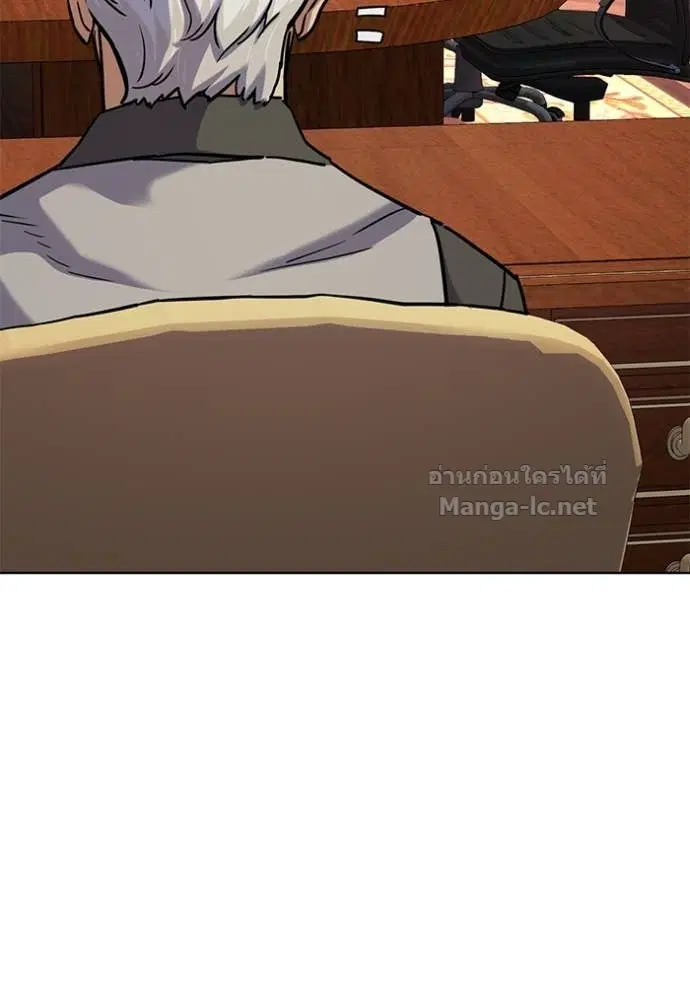 Reborn Rich ตอนที่ 131 หน้า 131