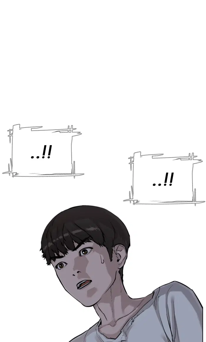How to Fight ตอนที่ 4 หน้า 14