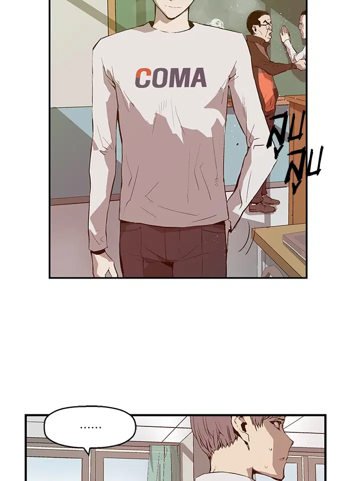 Weak Hero ตอนที่ 29 หน้า 25