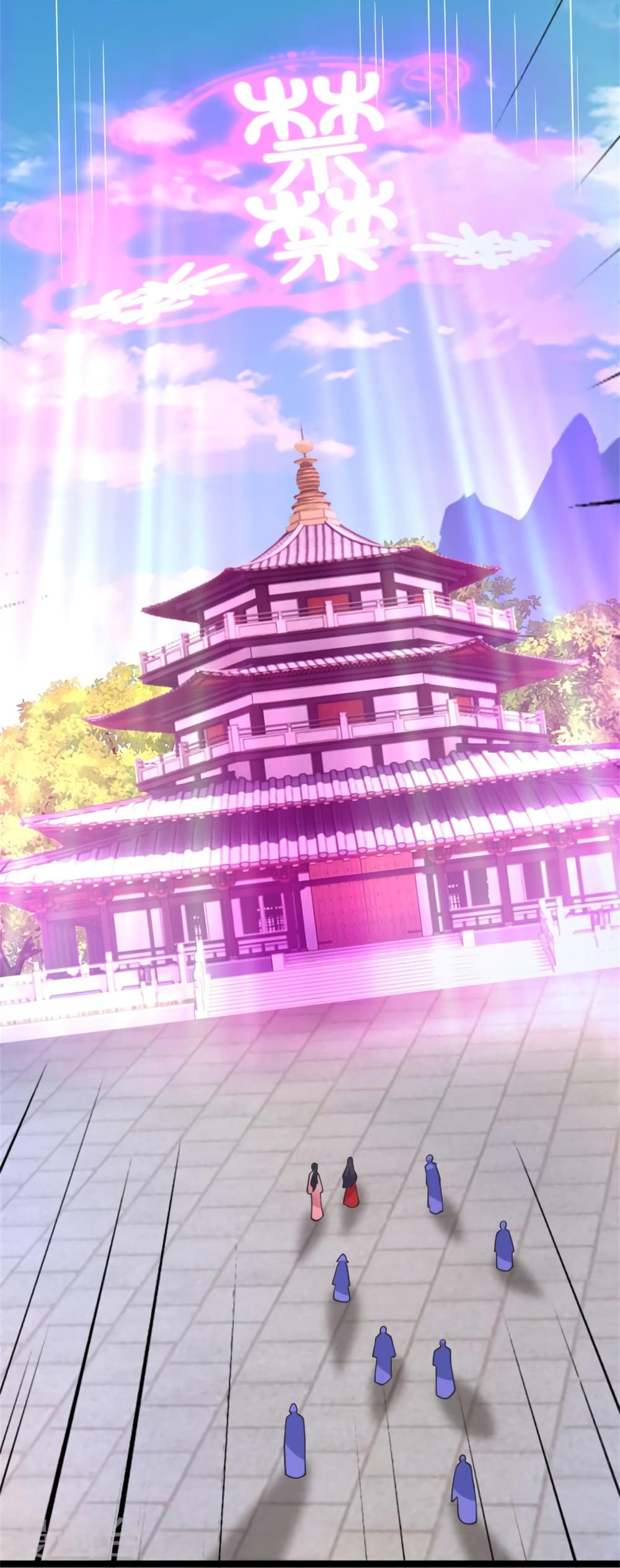 Banished Disciple’s Counterattack ราชาอมตะผู้ถูกขับไล่ ตอนที่ 418 หน้า 19