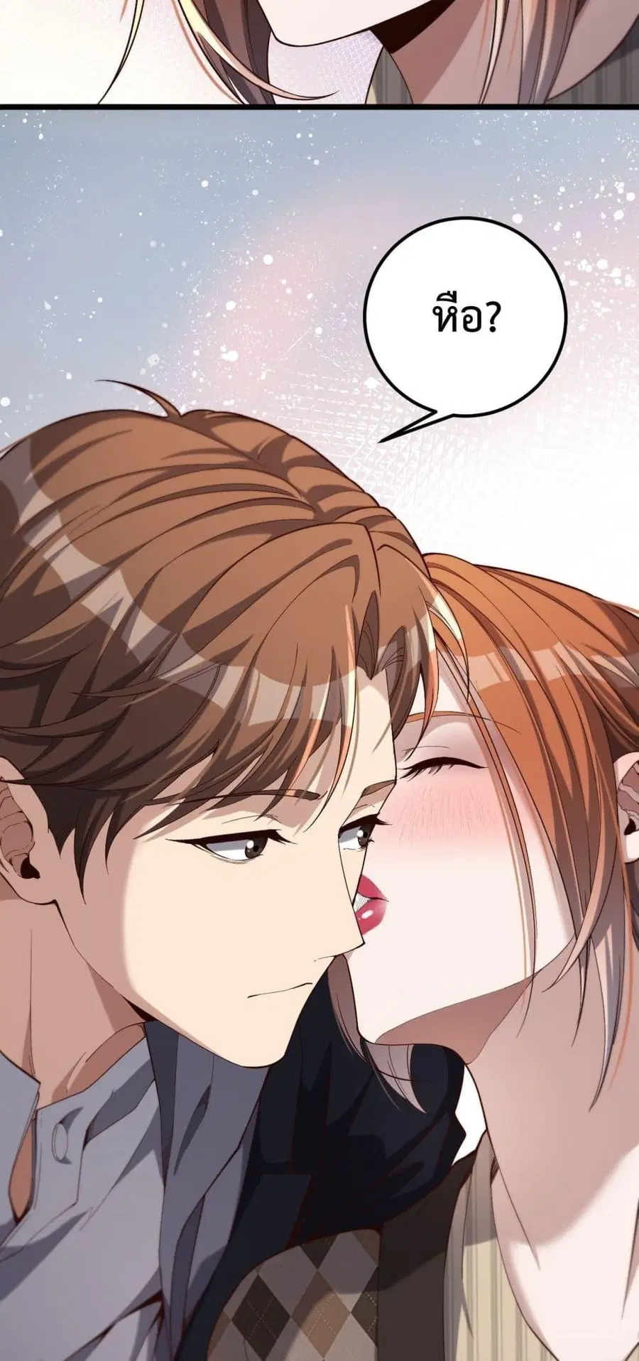 i’m stuck on the same day for a thousand years ตอนที่ 70 หน้า 29