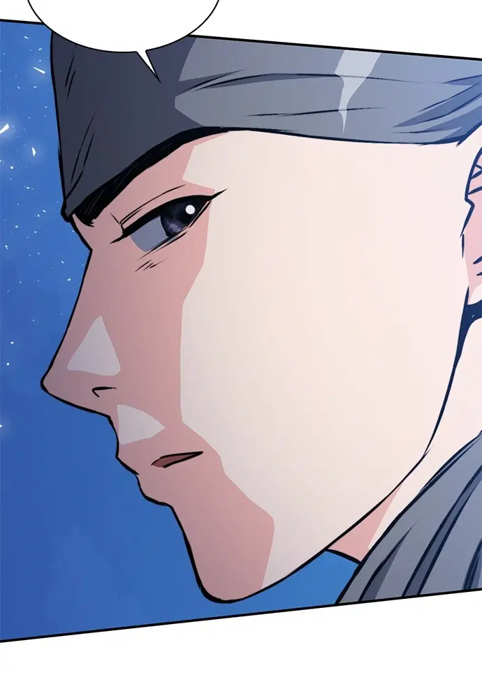 The Druid of Seoul Station ตอนที่ 151 หน้า 60