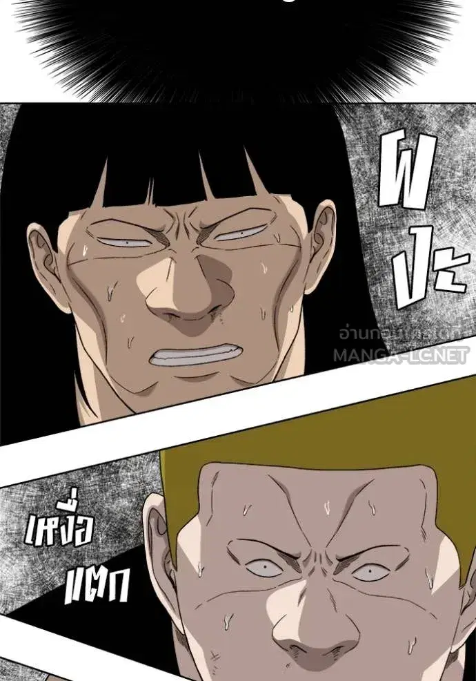 Bad Guy ตอนที่ 292 หน้า 100