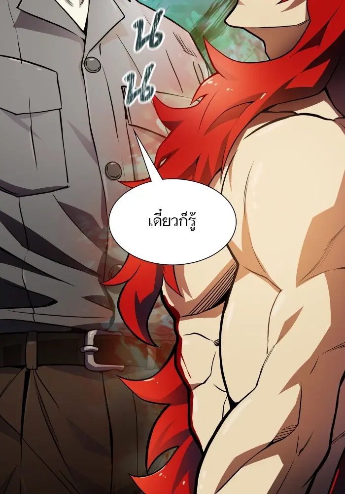 Tower of God ตอนที่ 579 หน้า 121
