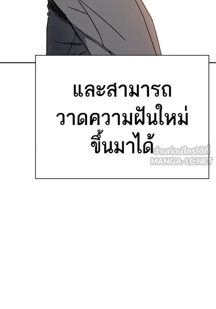Study Group ตอนที่ 263 หน้า 153