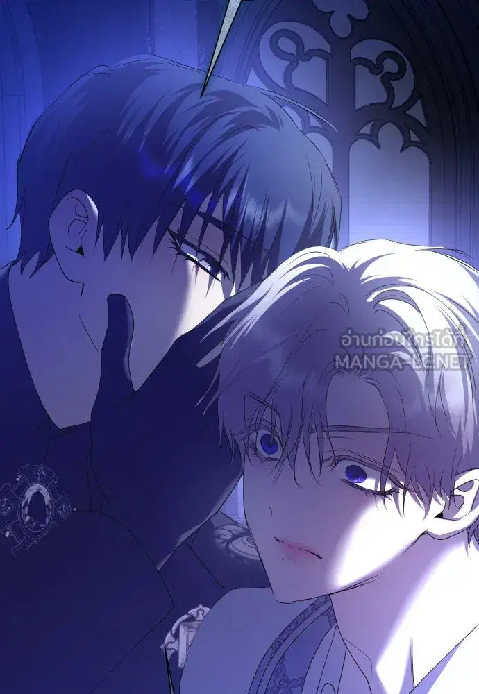 Your Throne ตอนที่ 191 หน้า 48