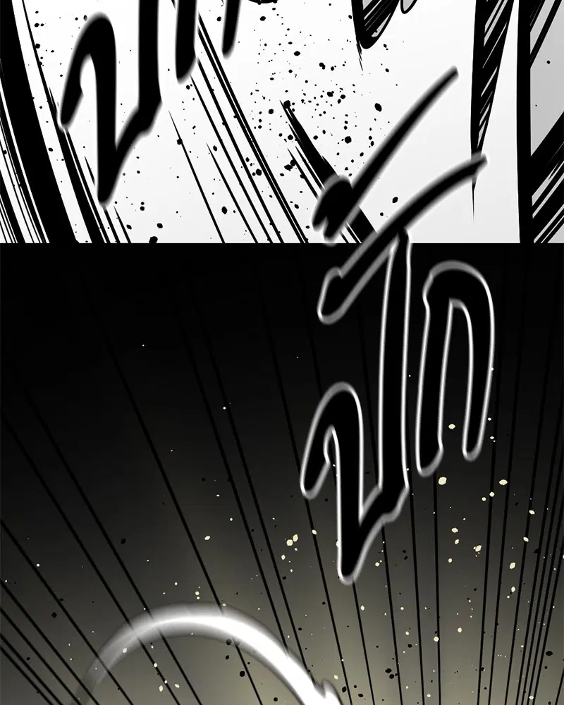 HERO KILLER ตอนที่ 83 หน้า 123