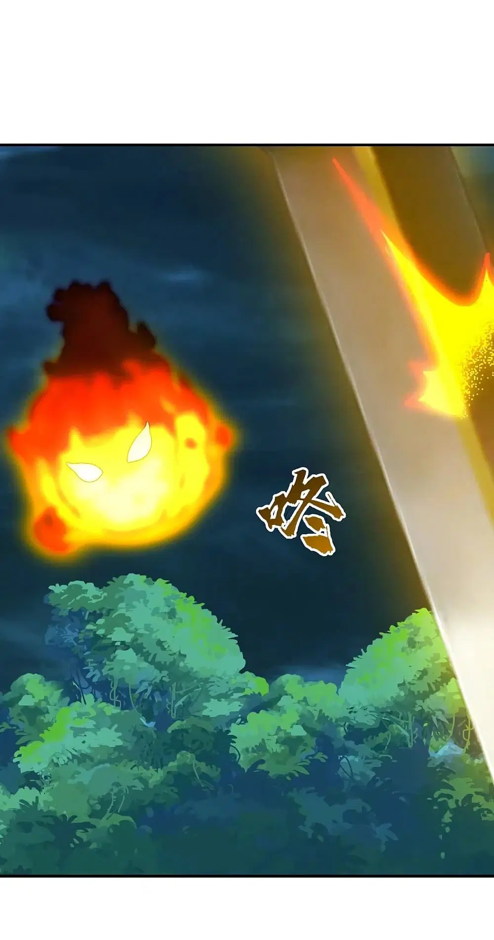 Matchless Emperor ตอนที่ 210 หน้า 12
