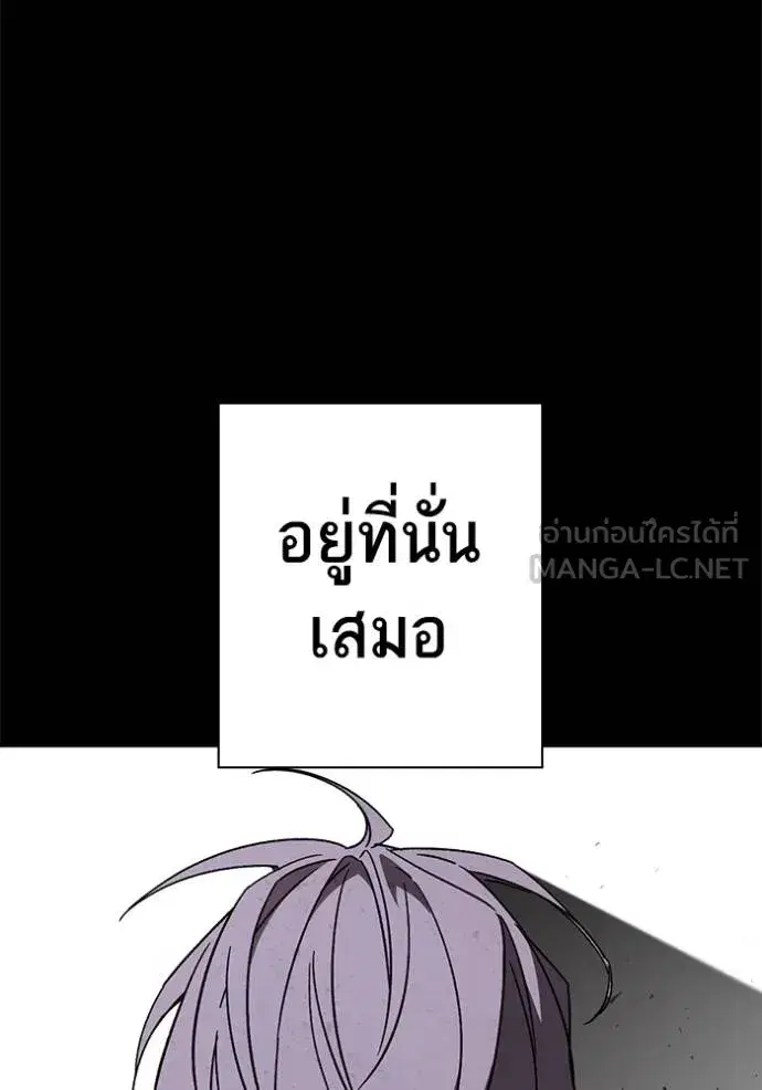 Study Group ตอนที่ 275 หน้า 8