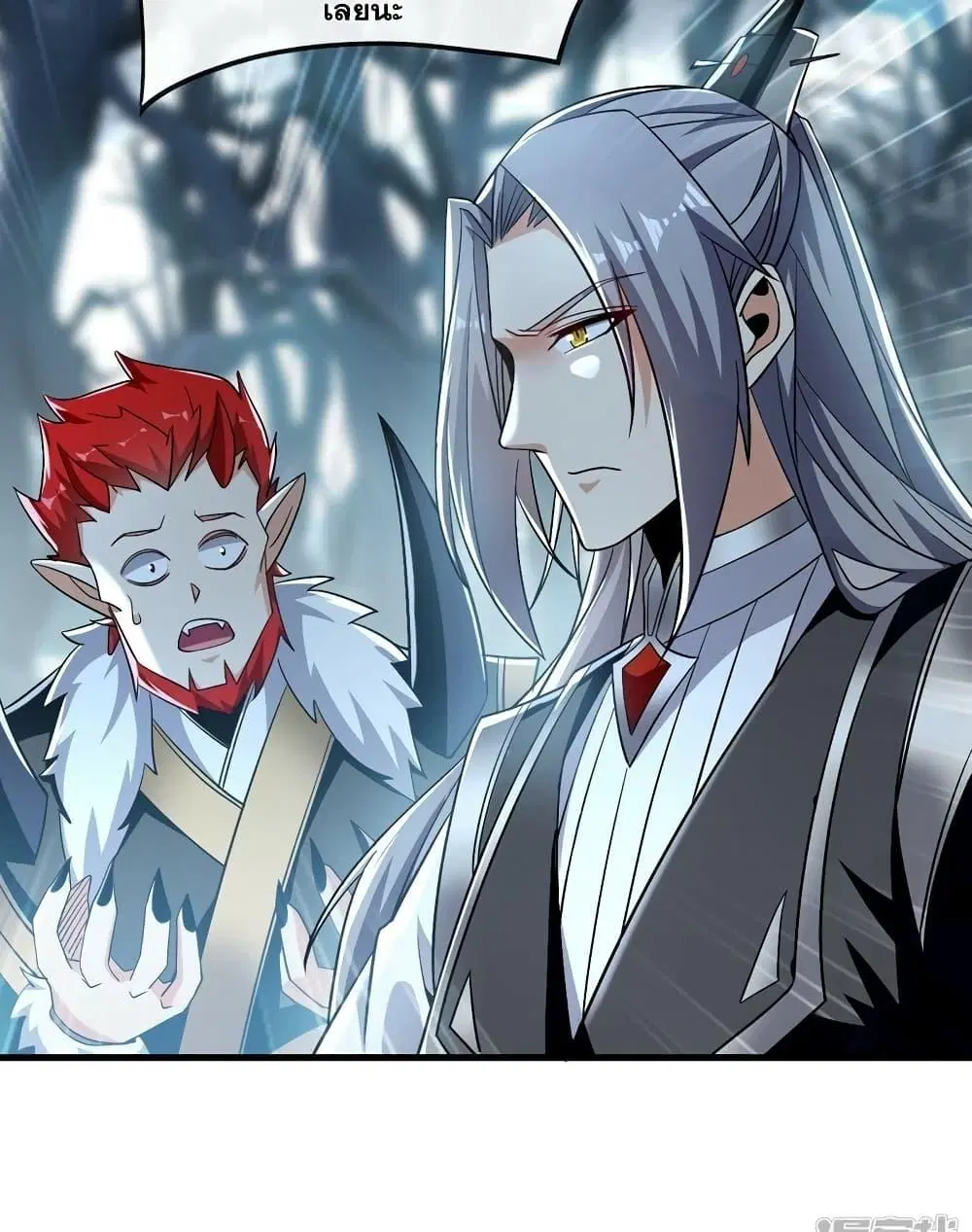 The Ten Great Emperors At The Beginning Are All My Apprentices ตอนที่ 92 หน้า 16