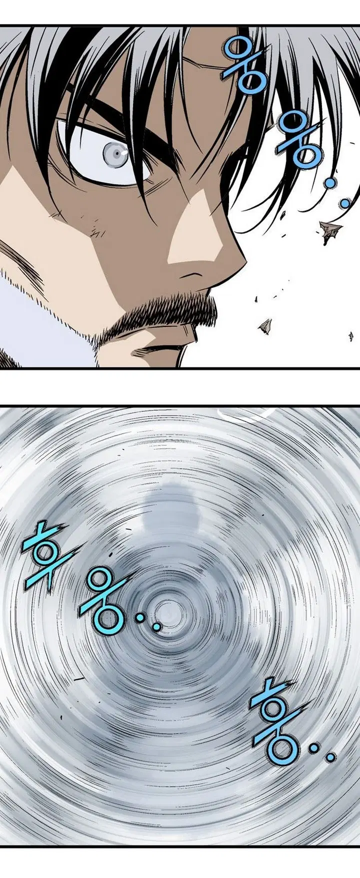 Gosu ตอนที่ 208 หน้า 30