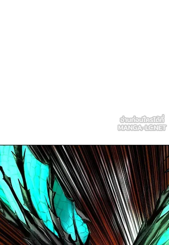 Jungle Juice ตอนที่ 128 หน้า 21