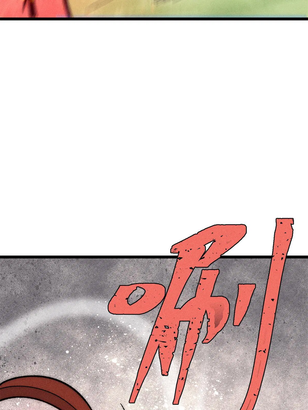 All Hail the Sect Leader ตอนที่ 227 หน้า 19