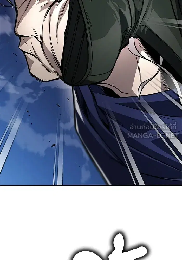 The Lazy Lord Masters the Sword ตอนที่ 134 หน้า 48
