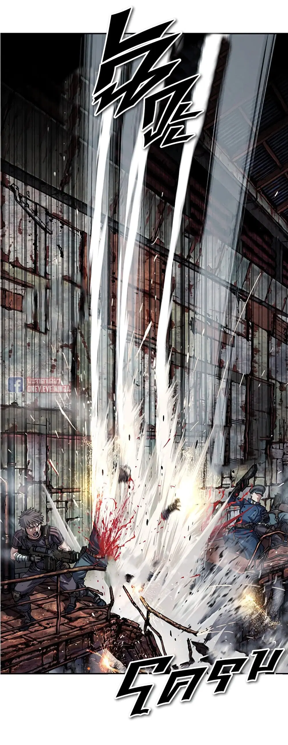 Leviathan ตอนที่ 123 หน้า 7