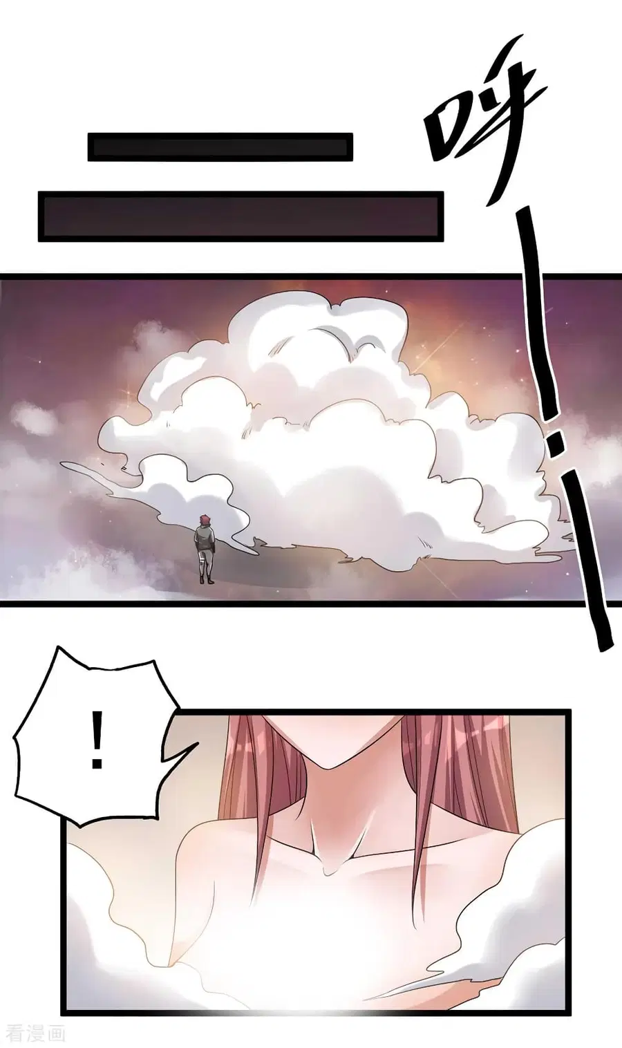 Immortal King of City ตอนที่ 107 หน้า 6