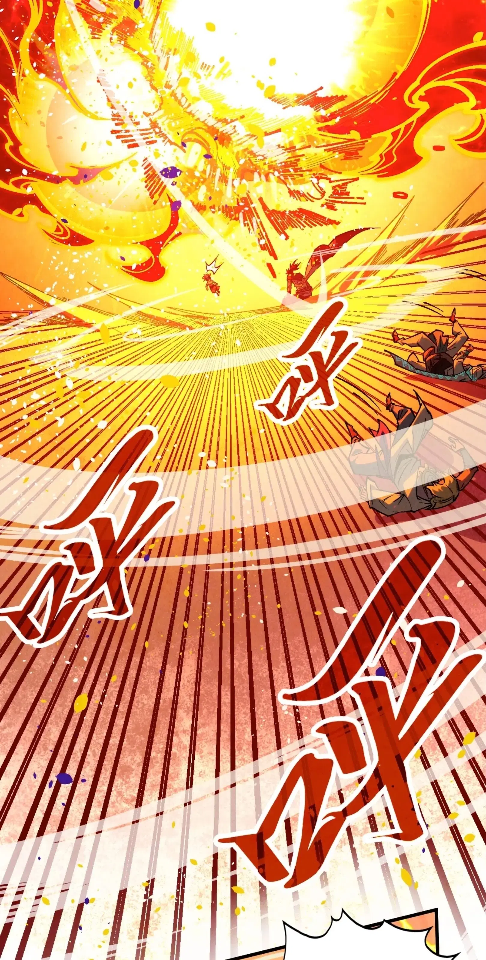 The Eternal Supreme ตอนที่ 357 หน้า 51