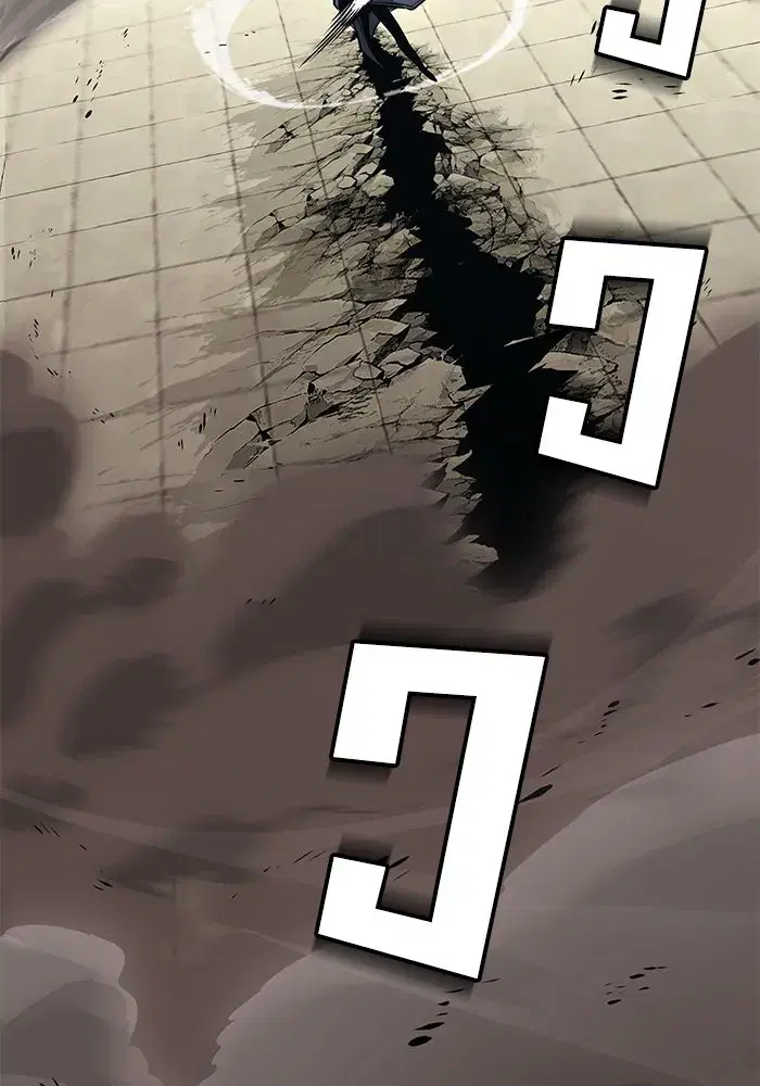 The Lazy Lord Masters the Sword ตอนที่ 118 หน้า 92
