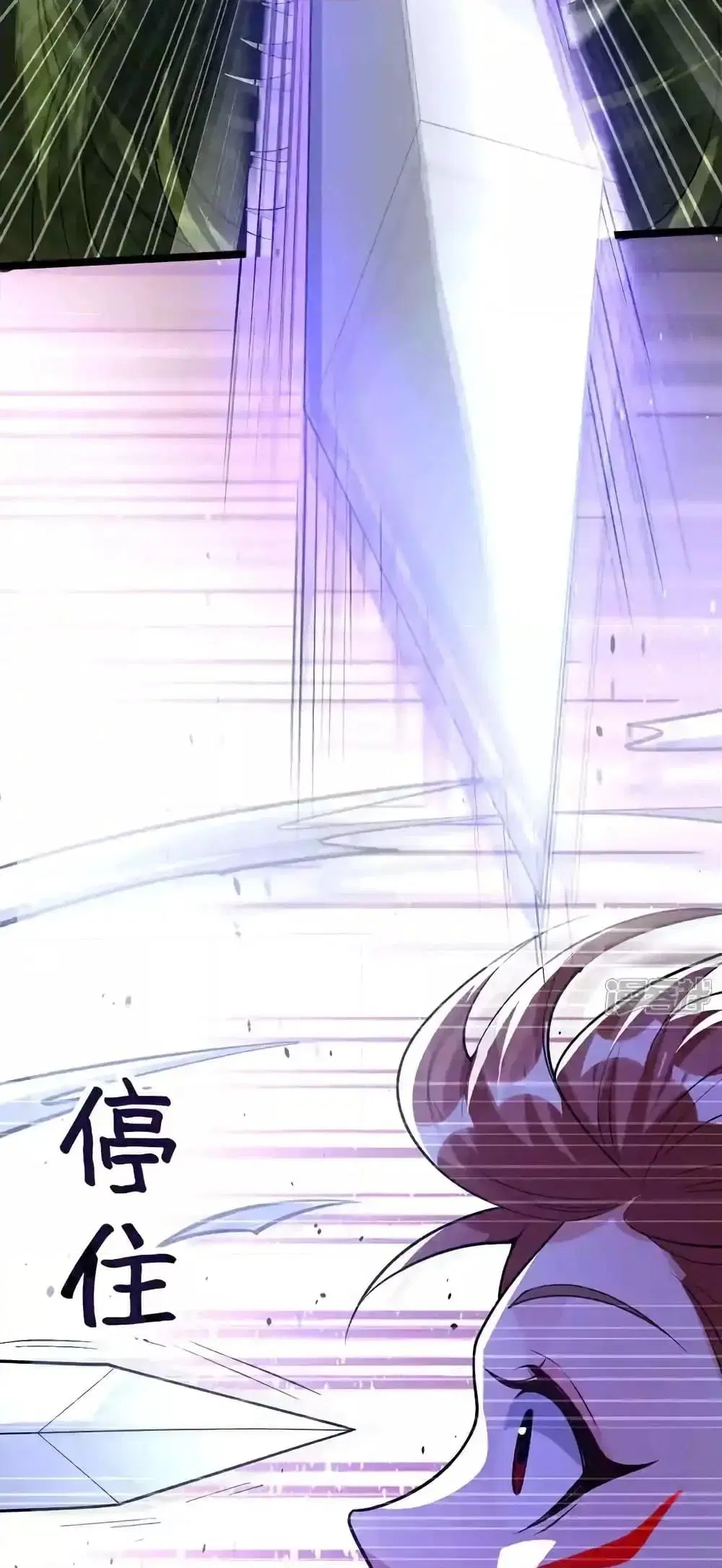 The Ten Great Emperors At The Beginning Are All My Apprentices ตอนที่ 155 หน้า 27
